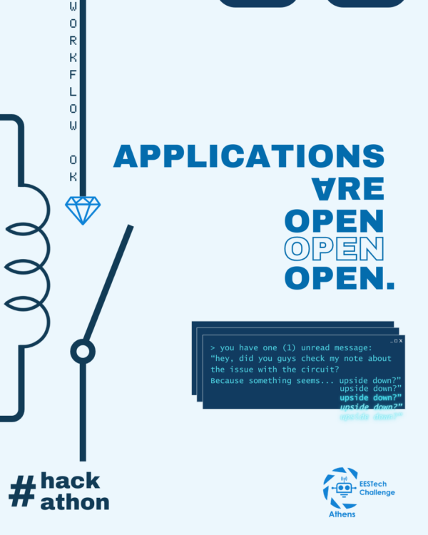 Γραφικό Applications are Open